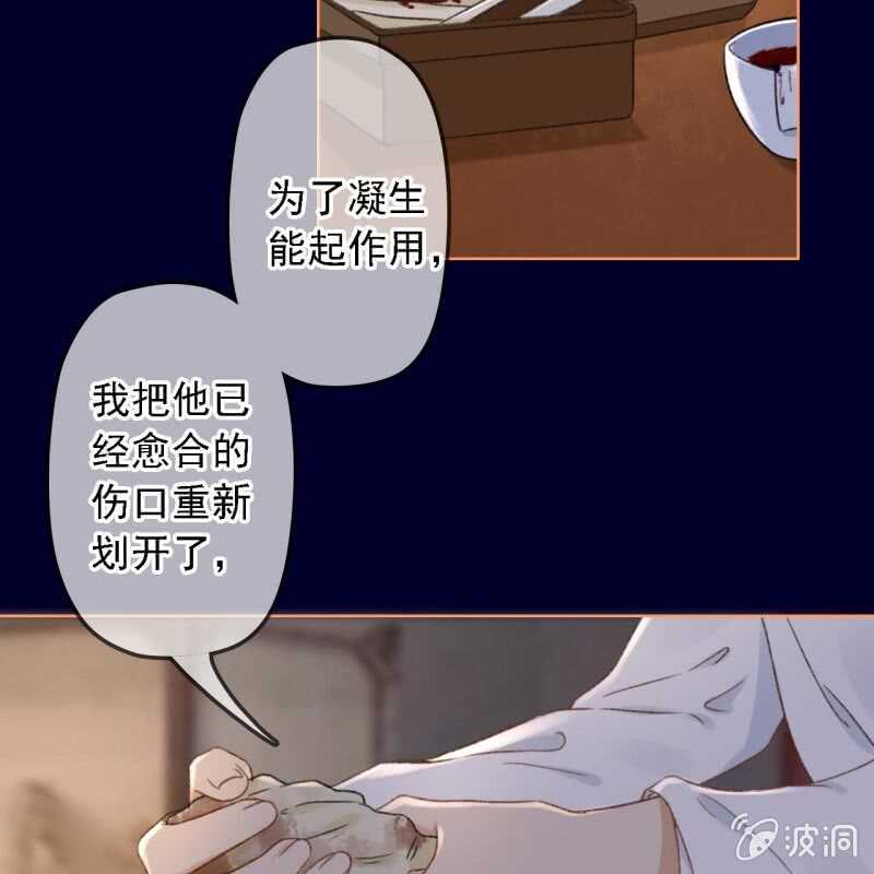 第154话 偷梁换柱4