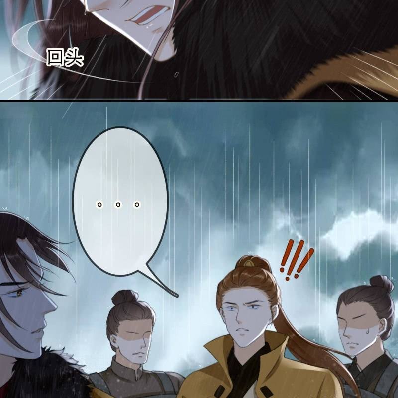 第172话  苏沫熙下线！18