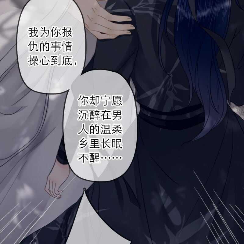 第178话 我要杀了他！35