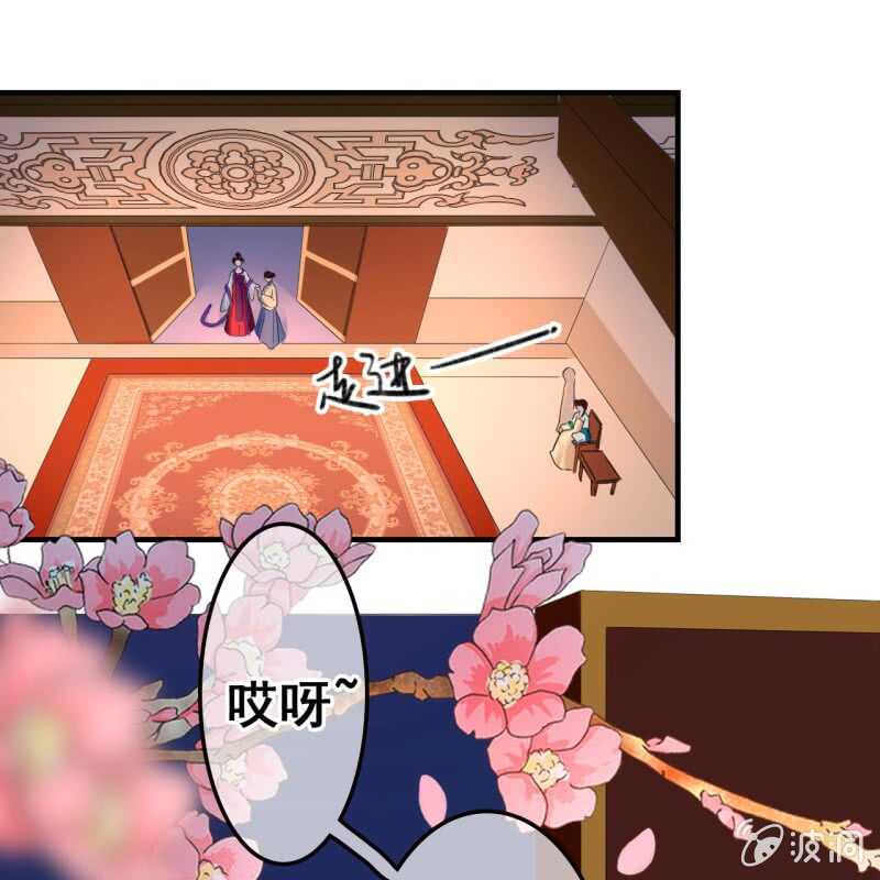 第53话6