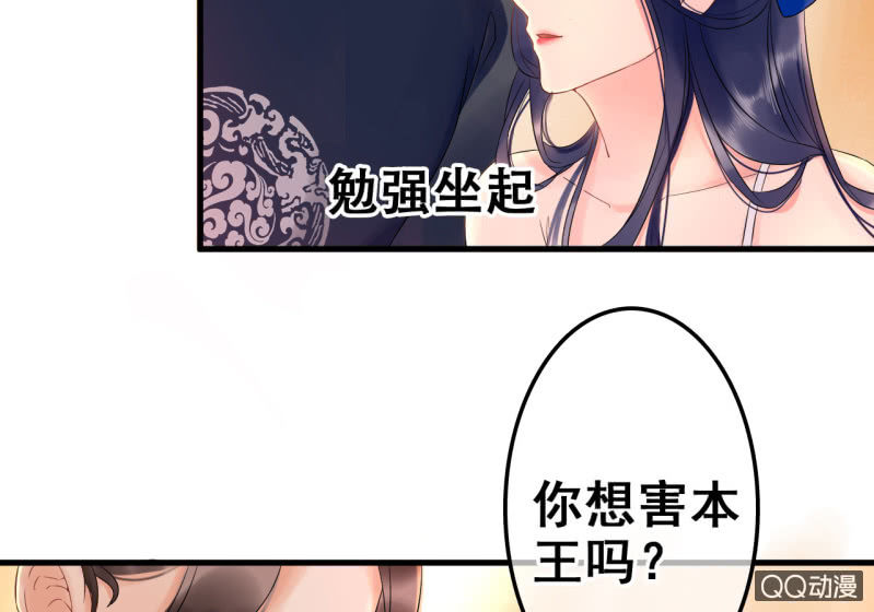 第25话32