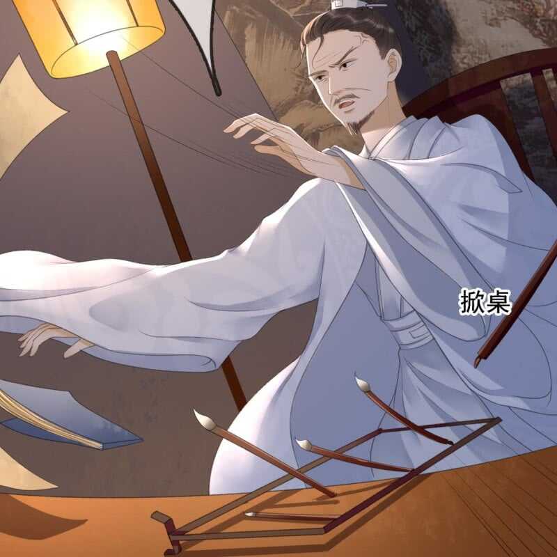 第141话 你敢动她！17