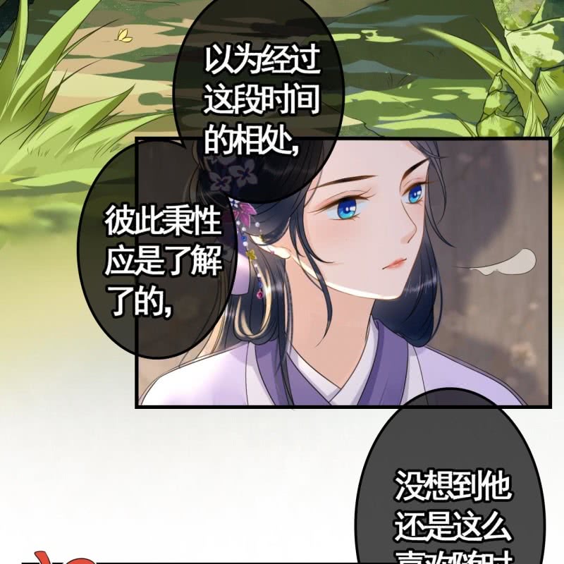 第81话17