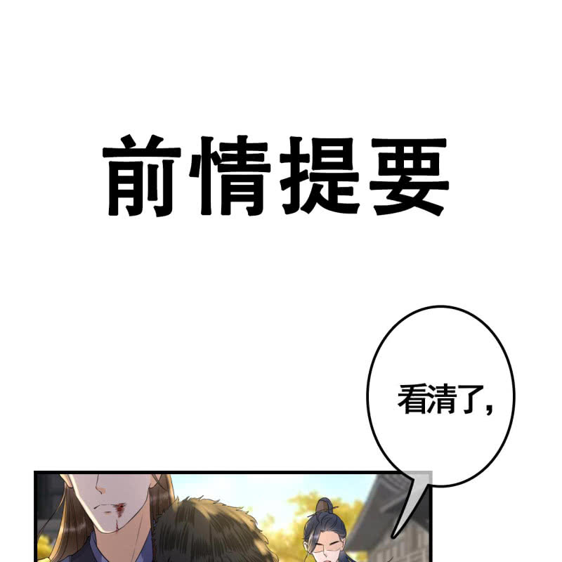 第101话1