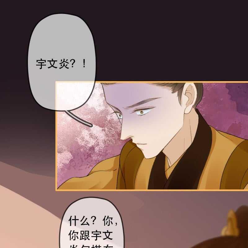 第173话 逼宫！22