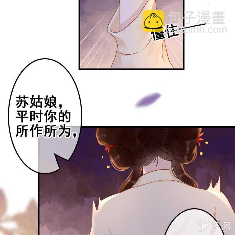 第53话33