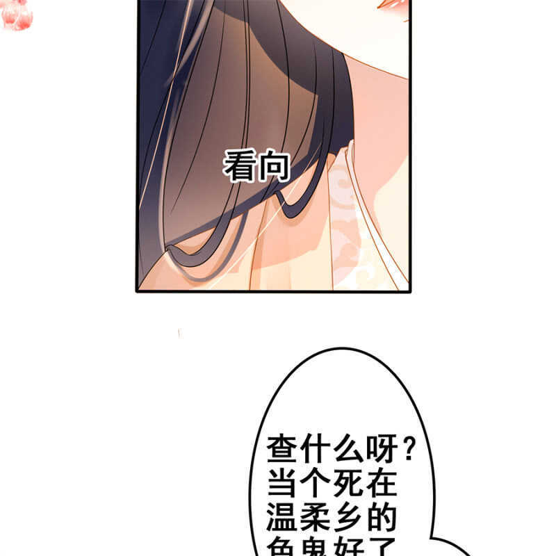 第55话23