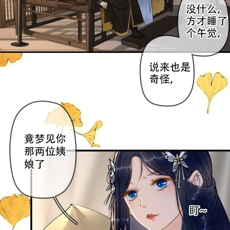 第200话 你还想试试别的男人？5