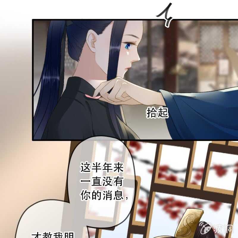 第176话 你回来了48