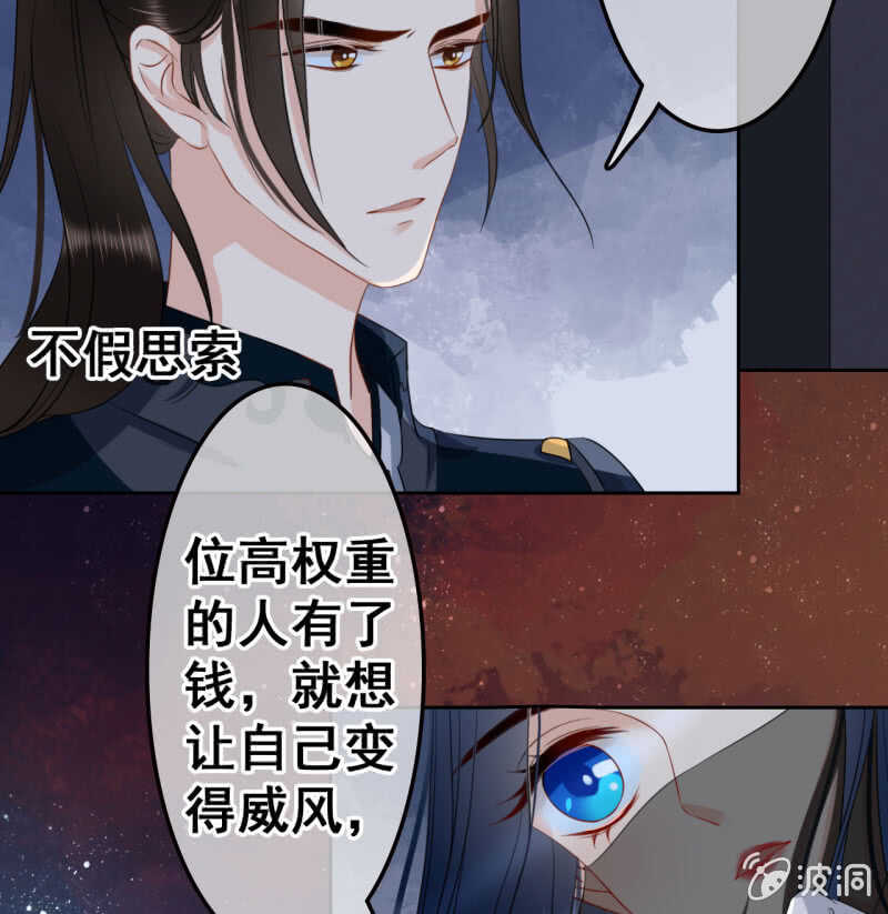 第40话4