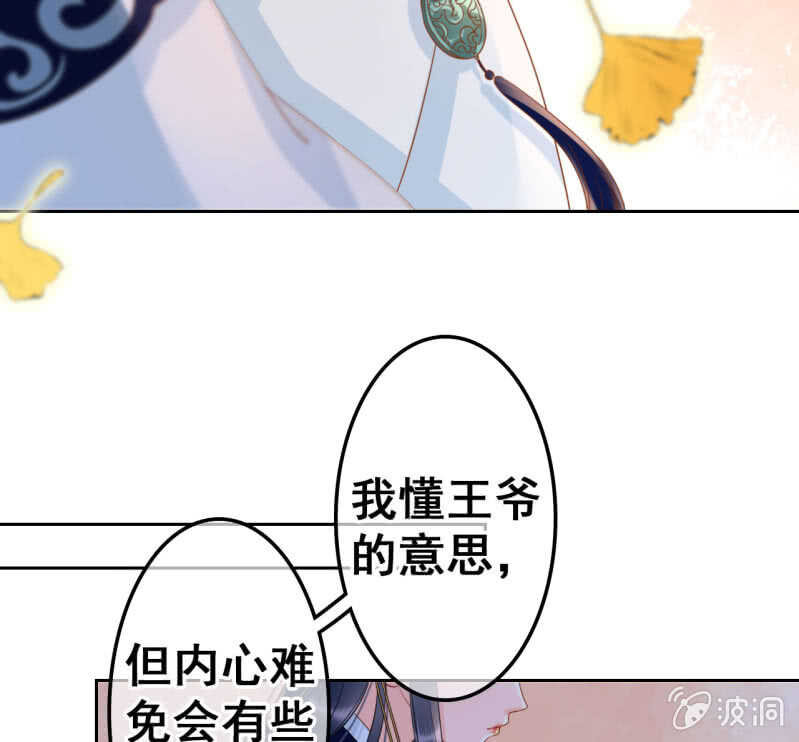 第38话22
