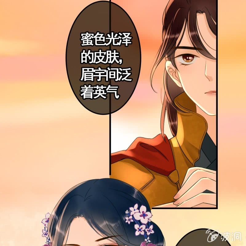 第82话36