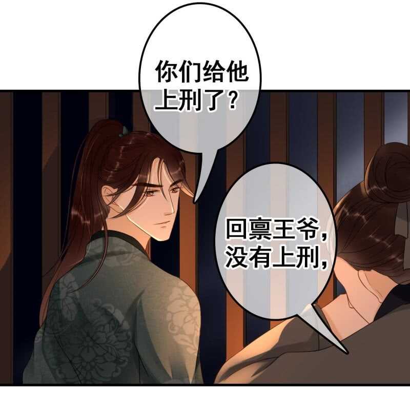 第69话3