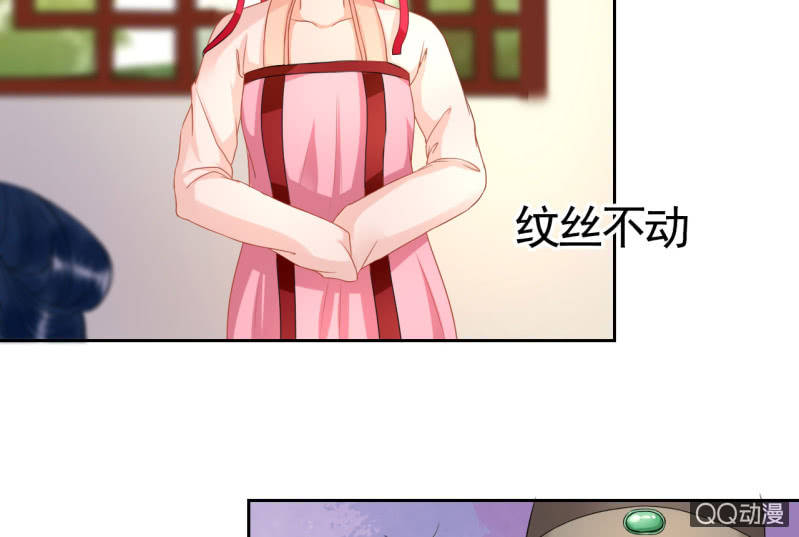 第30话11