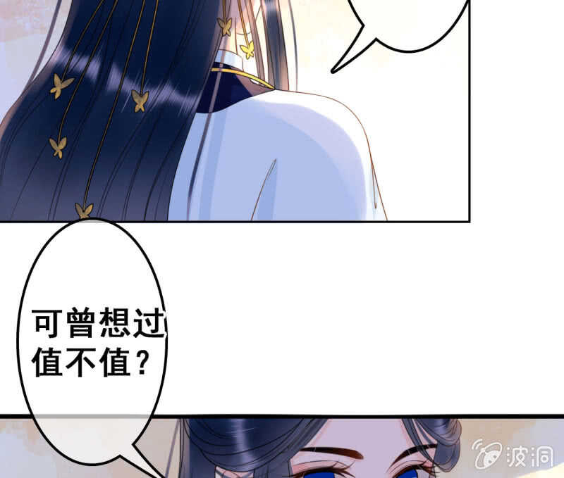 第38话24