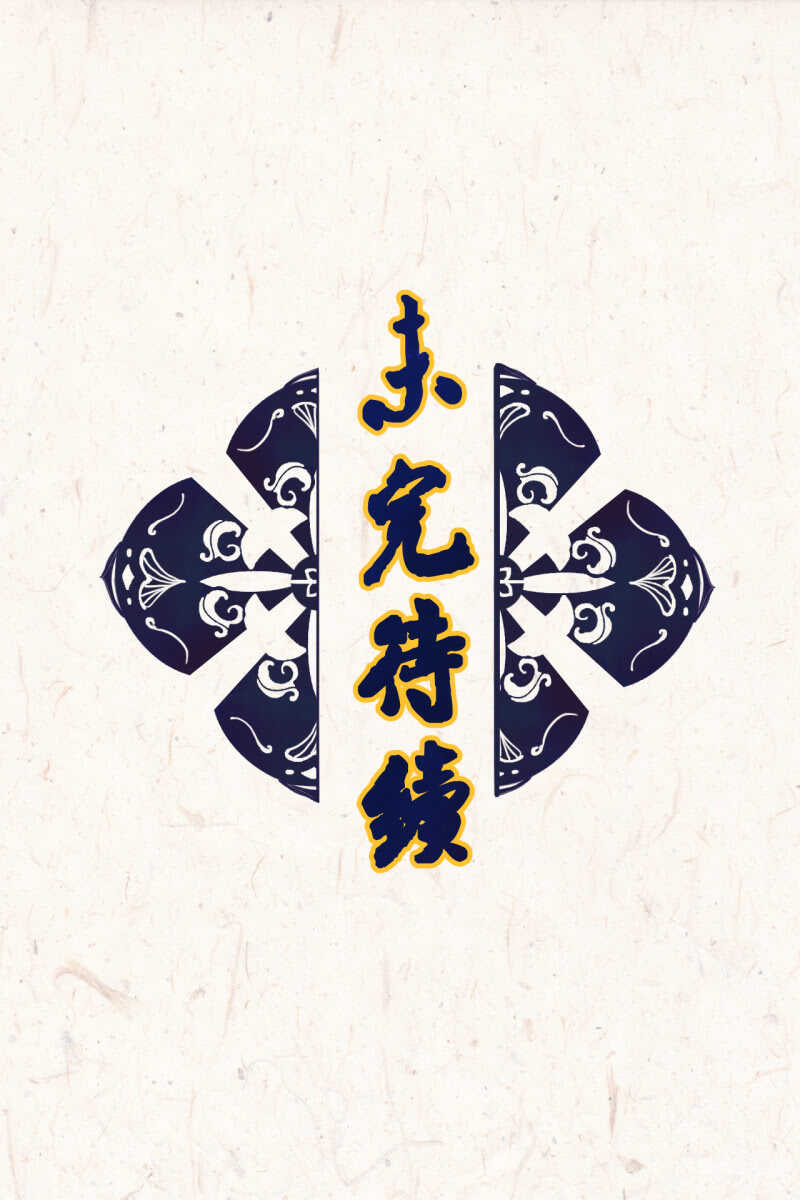 第39话48