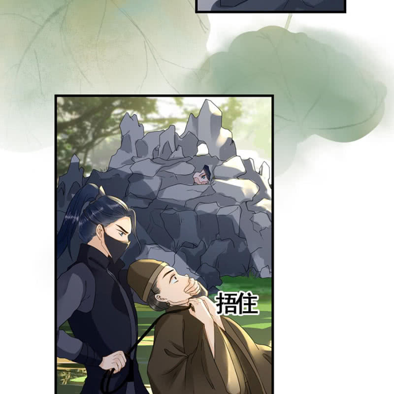 第102话7