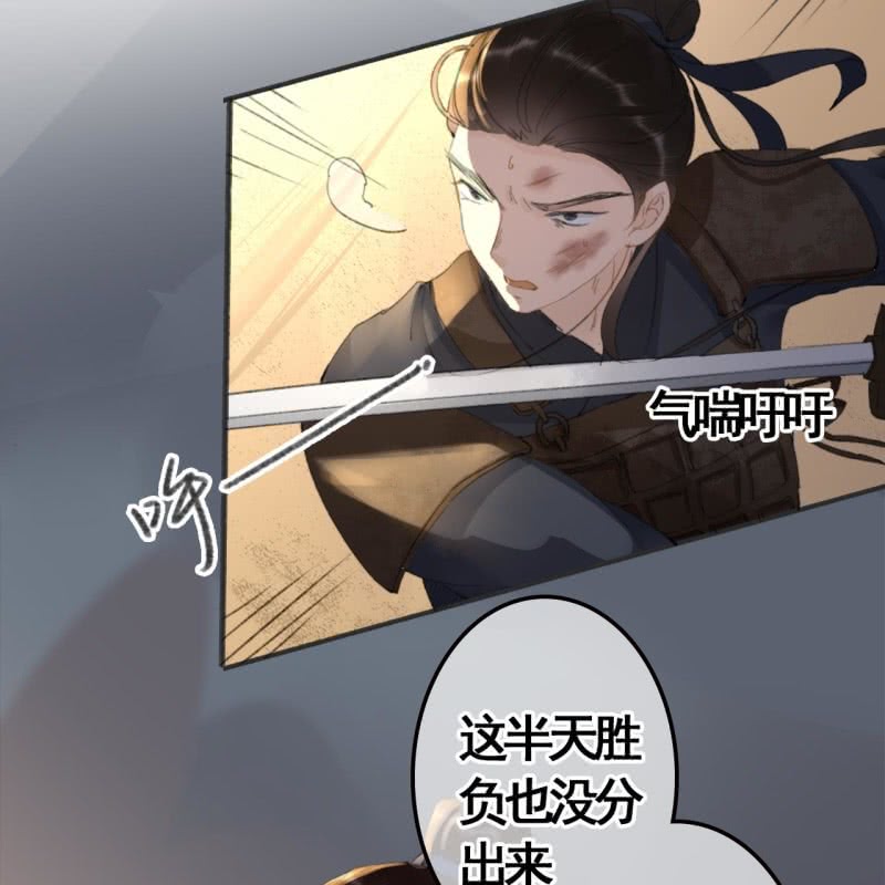 第84话38