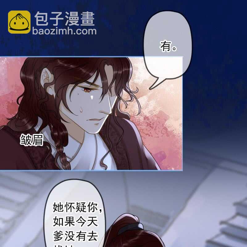 第152话 让他们自相残杀26