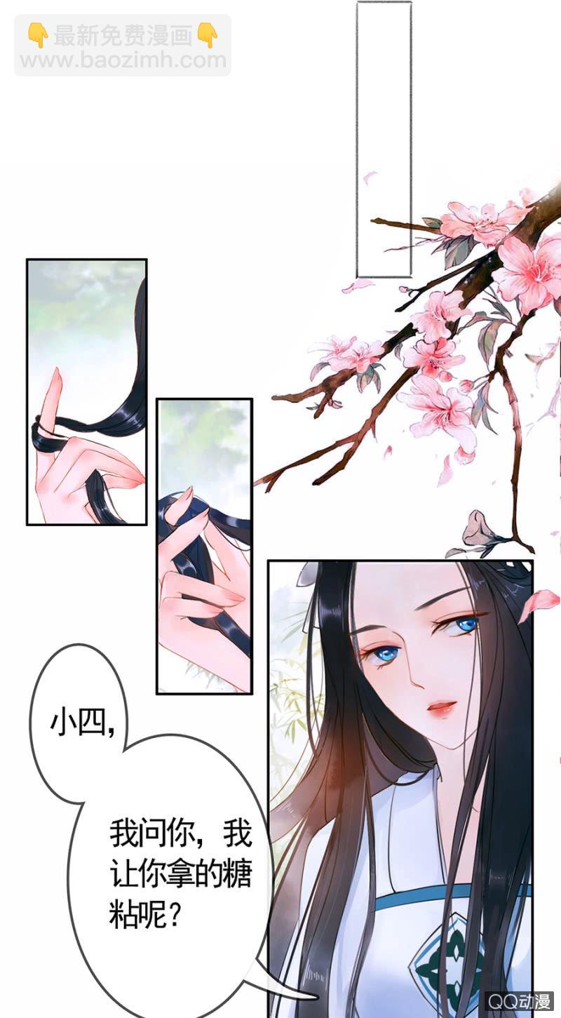 第4话17