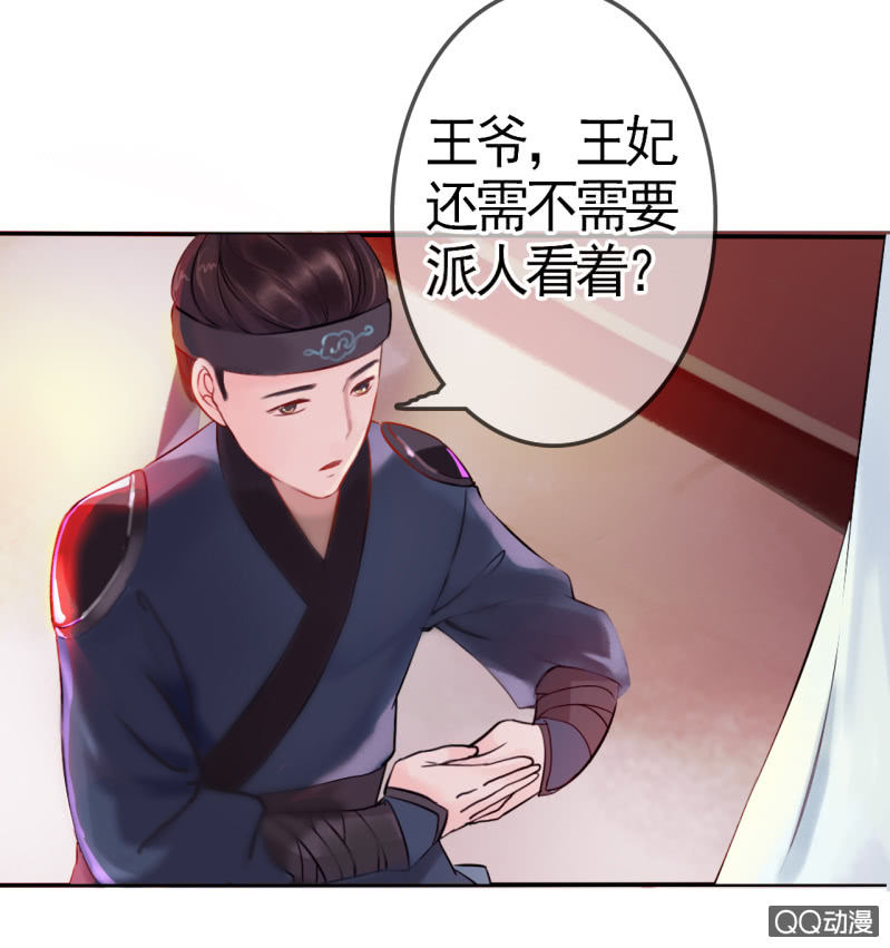 第5话34
