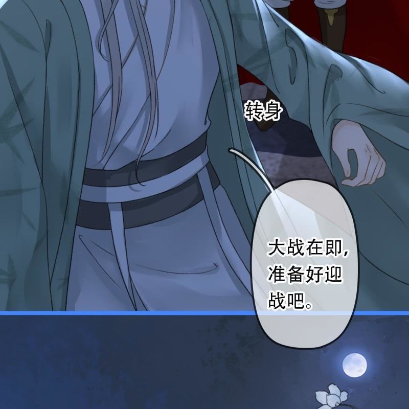 第199话 宇文吟的信49