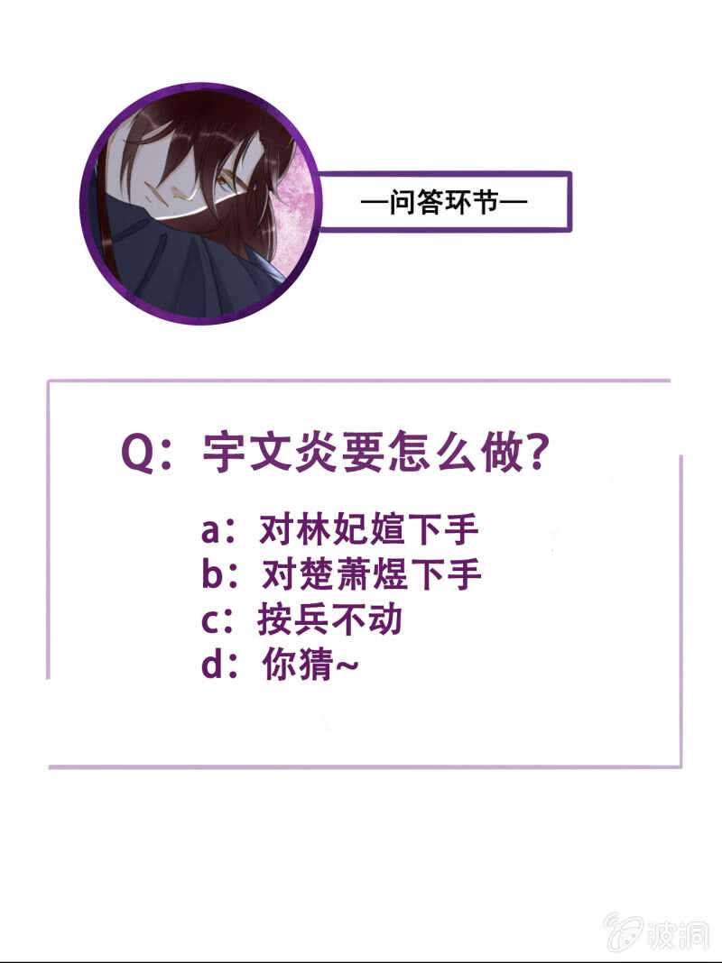 第141话 你敢动她！52