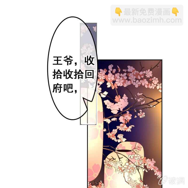 第47话31