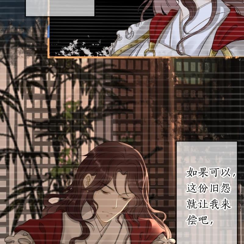 第199话 宇文吟的信18