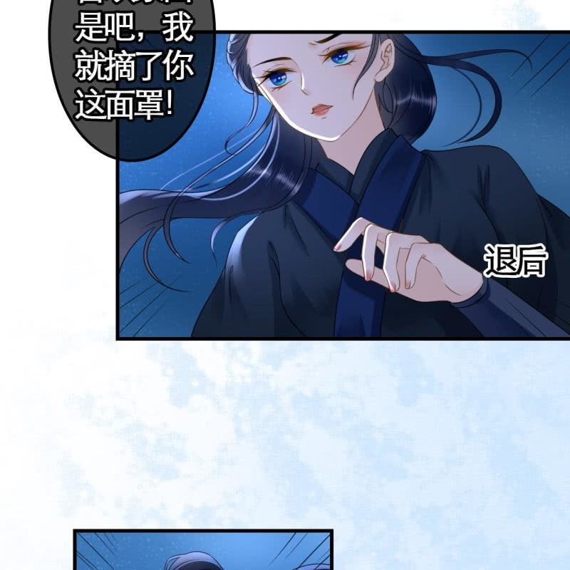 第108话34