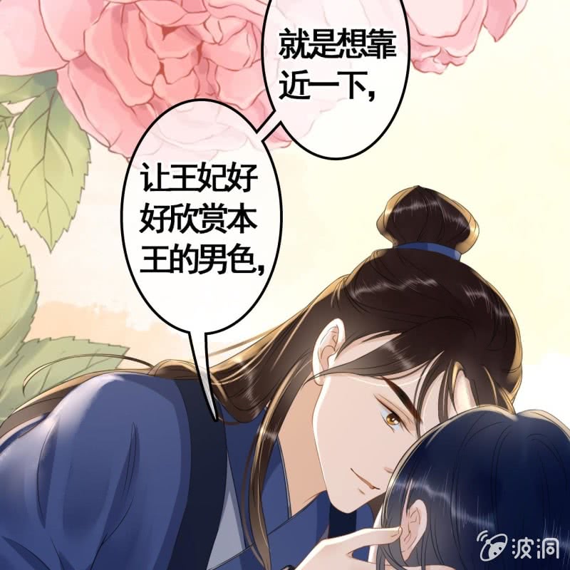 第97话4