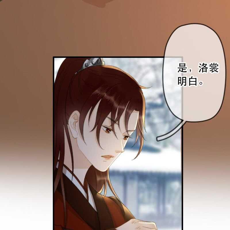 第175话 谎言？46