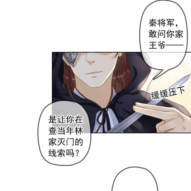 第158话 做个交易14