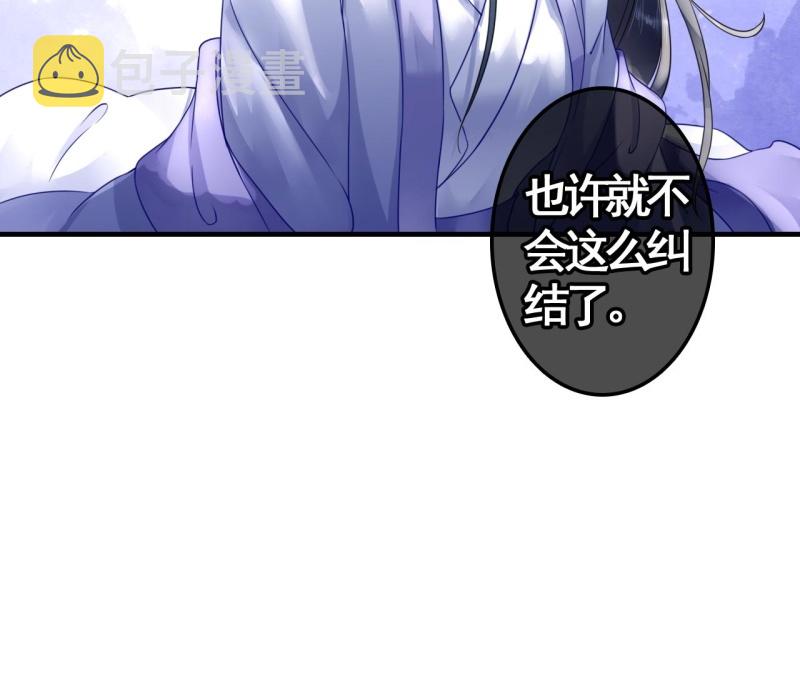 第110话43