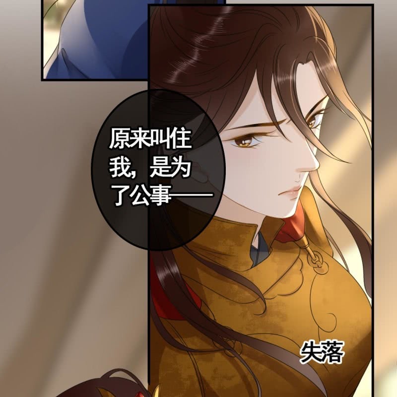 第94话35