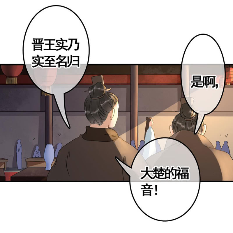 第102话17
