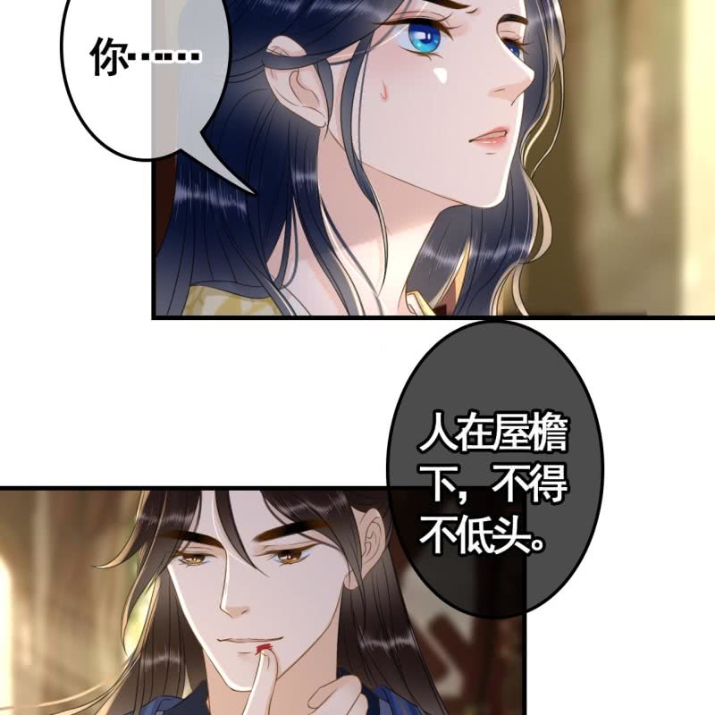 第94话18