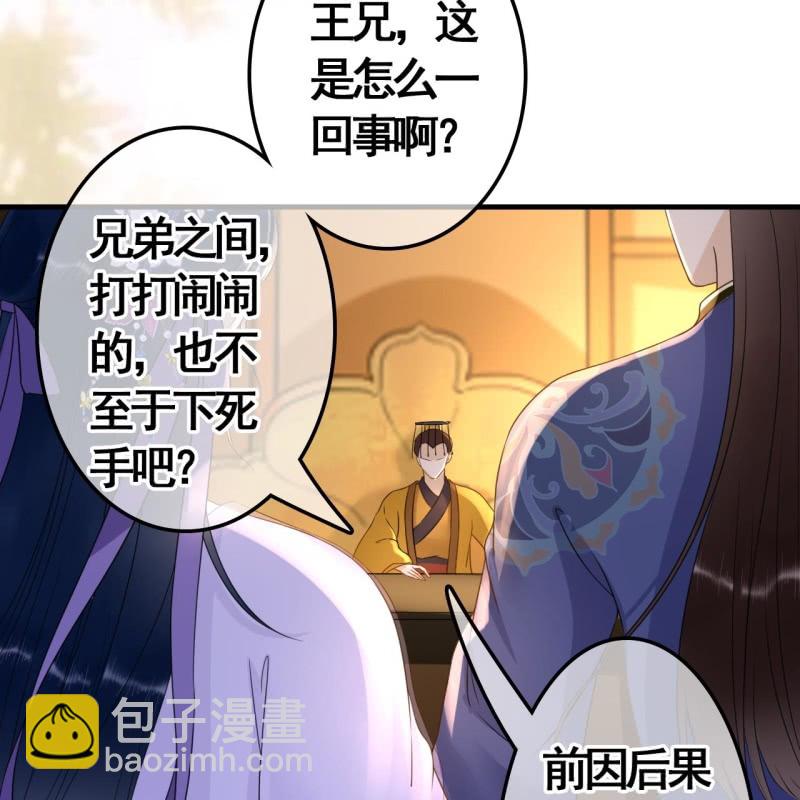第79话13