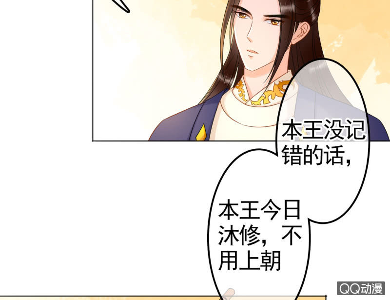 第29话32