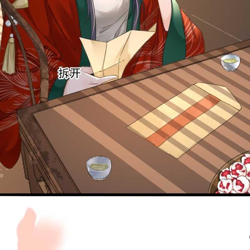 第184话 姐妹相见30