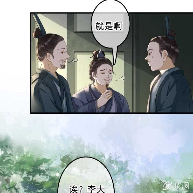 第134话 跟吟秦有关吗4