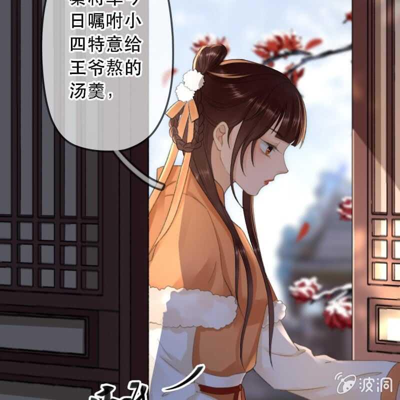 第176话 你回来了4