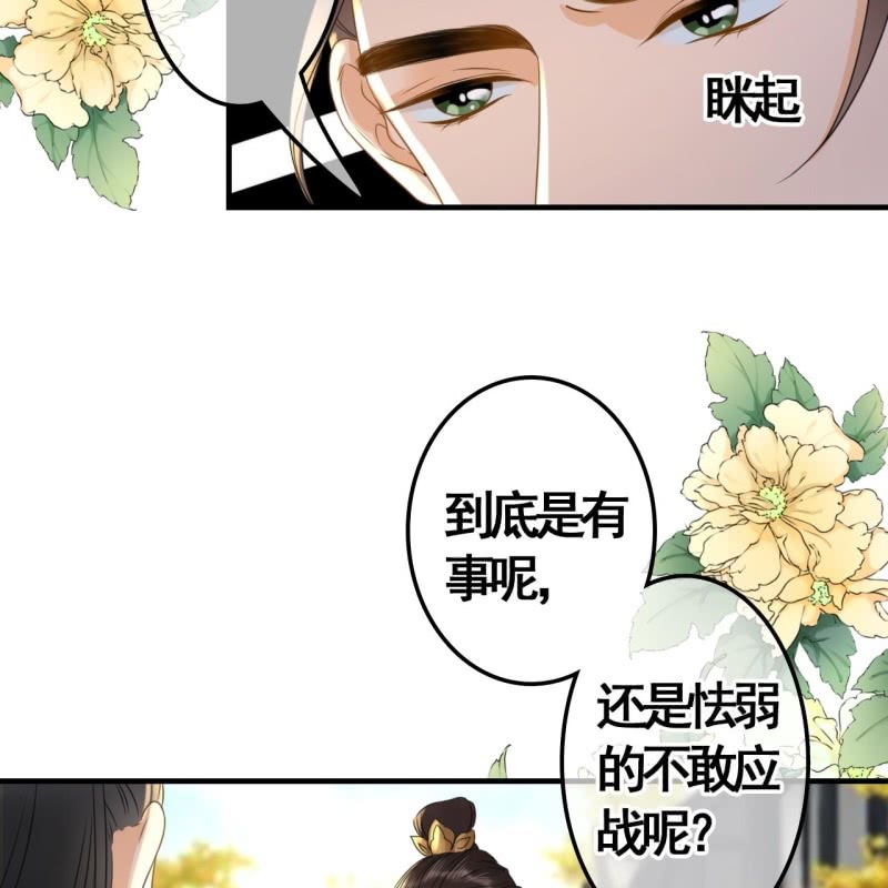第99话9