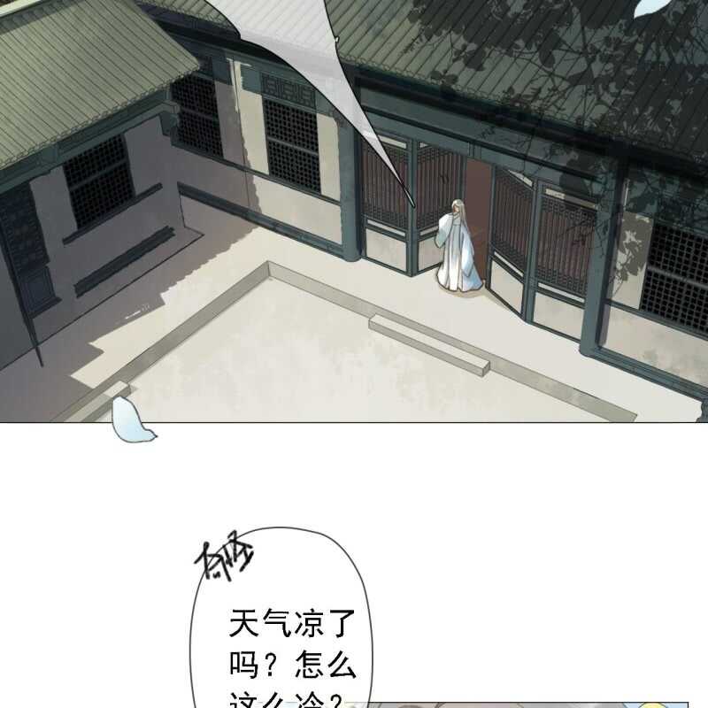 第142话 事后25