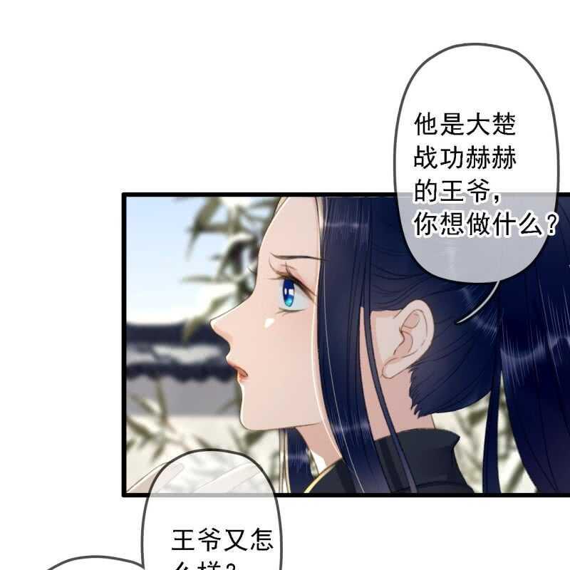 第178话 我要杀了他！22
