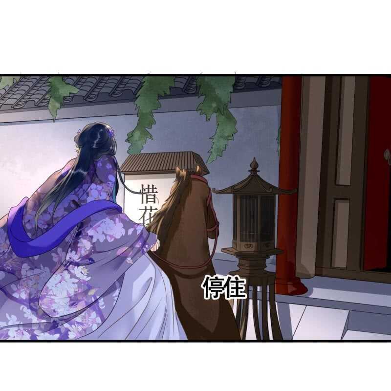 第74话37