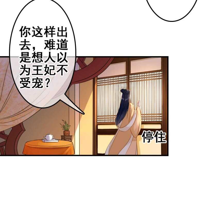 第58话30