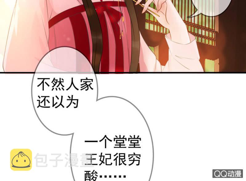 第10话21