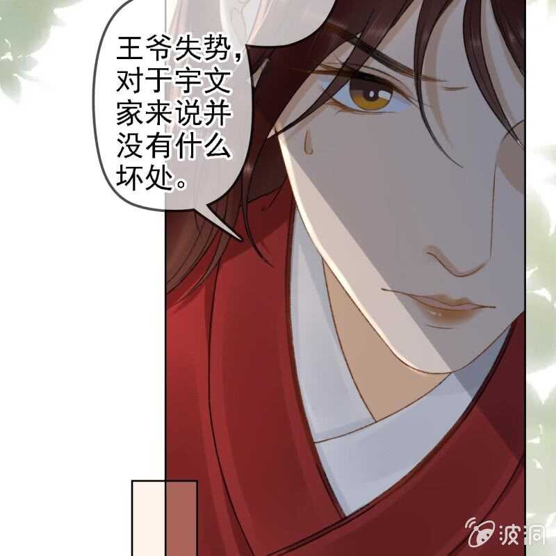 第158话 做个交易40