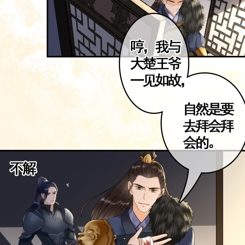 第111话13